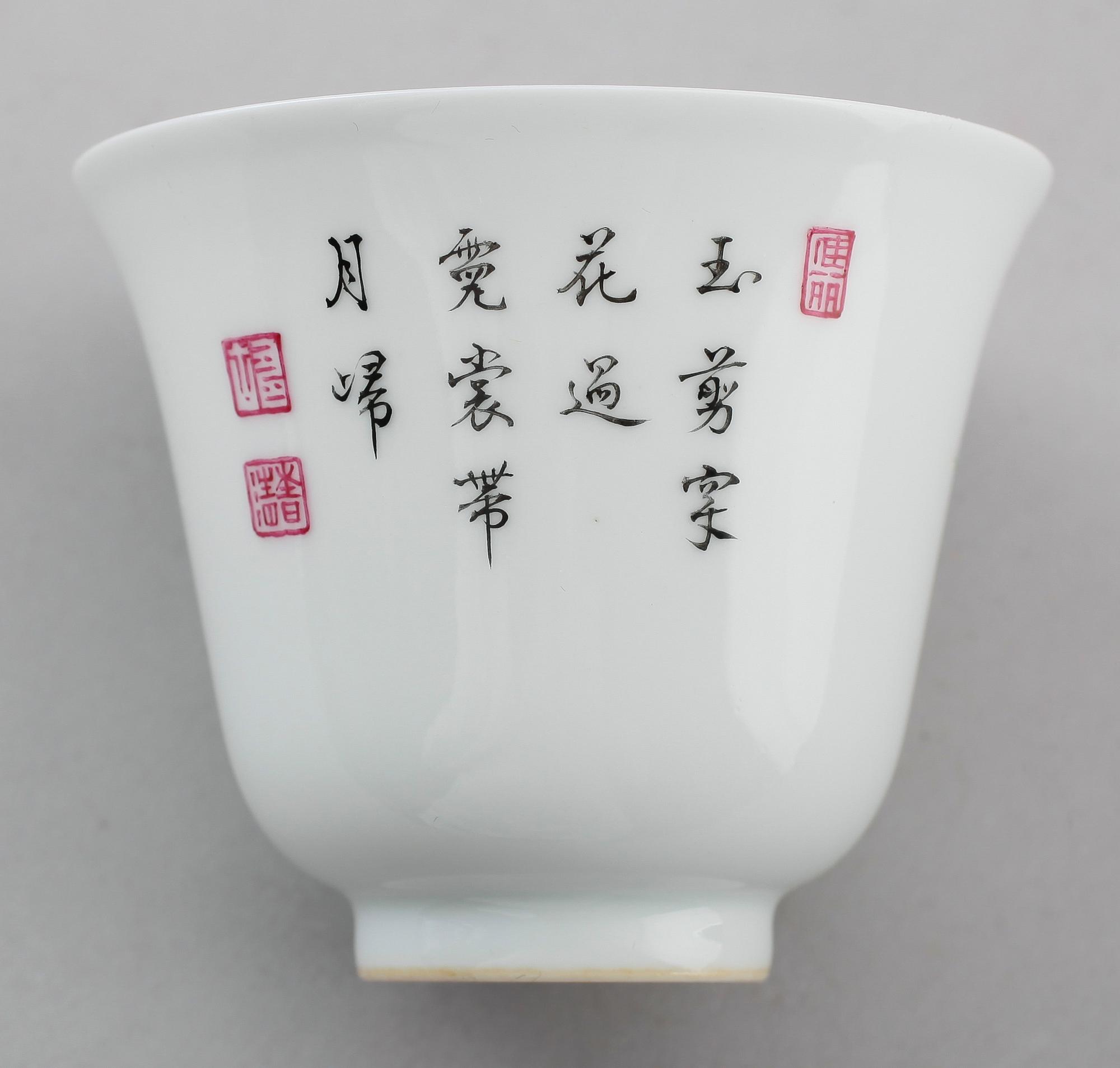 KOPP. porslin, Kina, troligen 1900-tal.