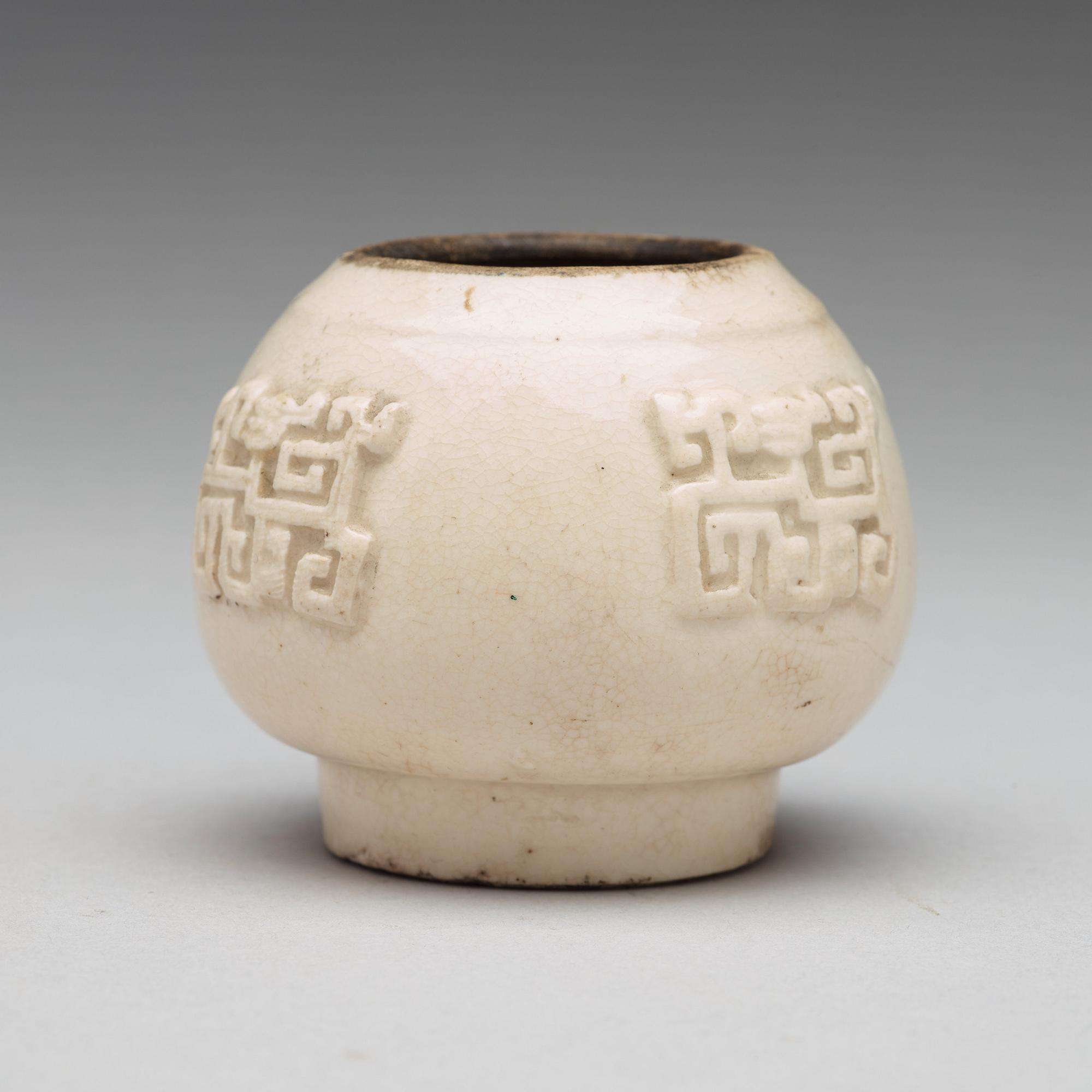 A white glazed brush washer, Ming dynasty, 17th Century.