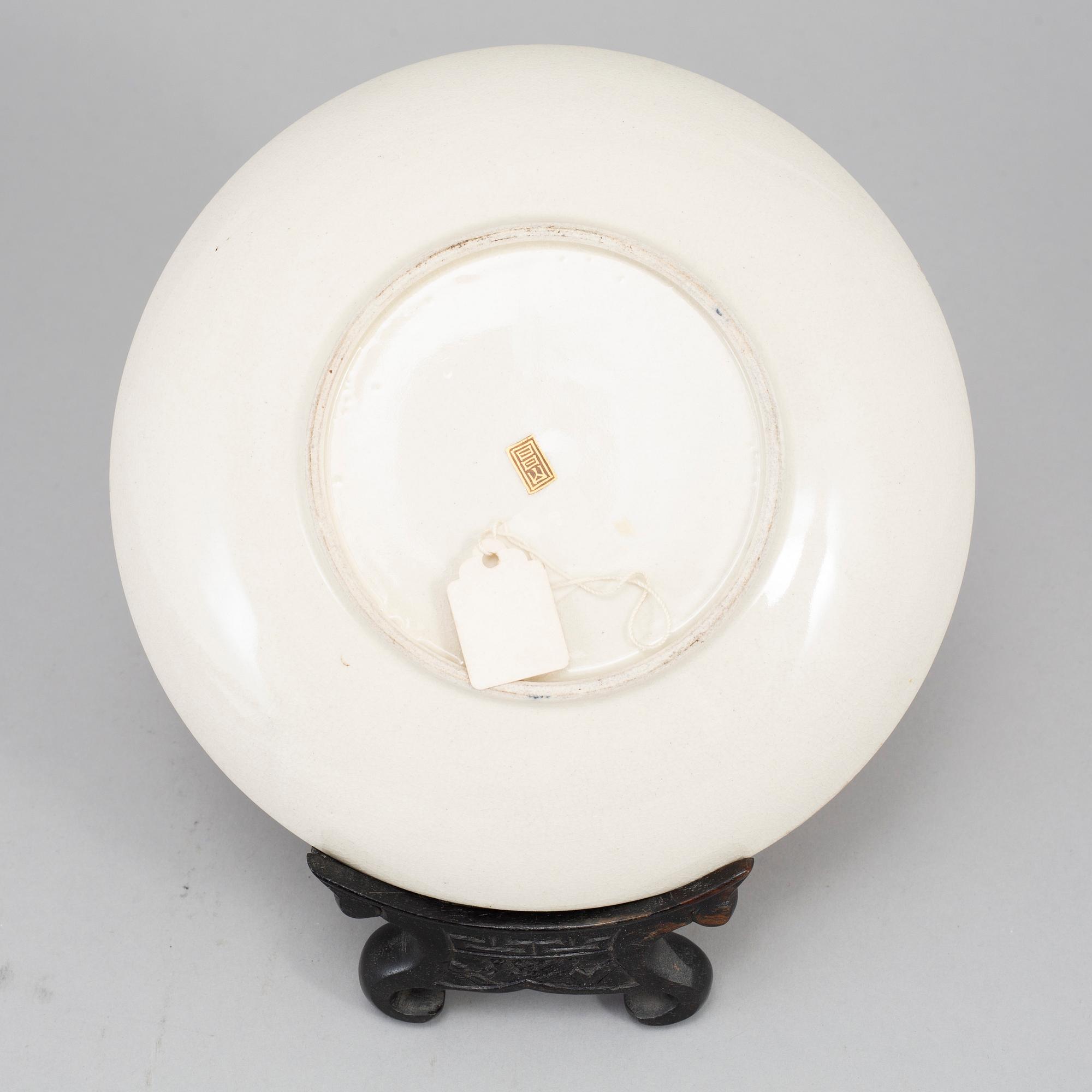 A Japanese satsuma dish, Meiji period (1868-1912). Signed.