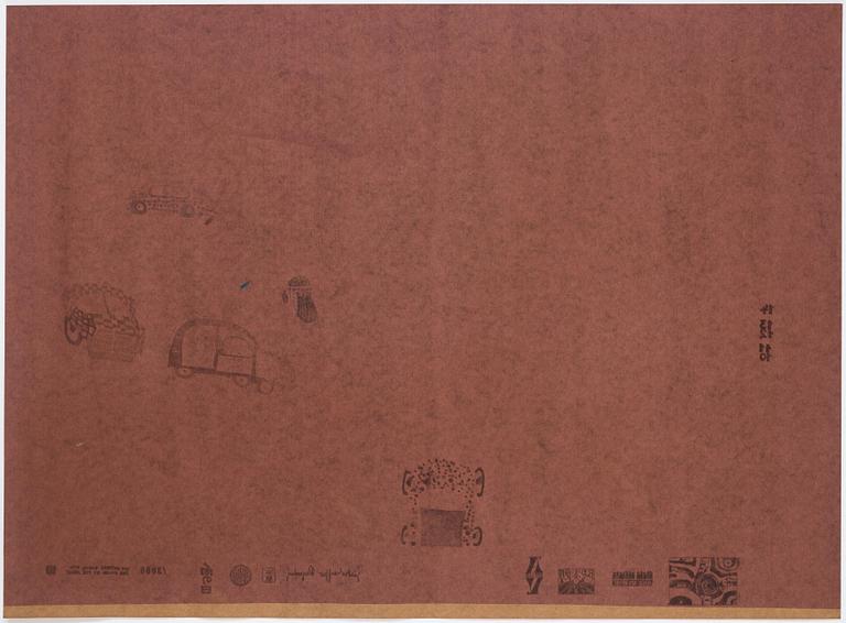 Friedensreich Hundertwasser, "Look at it on a rainy day (The Regentag portfolio)".