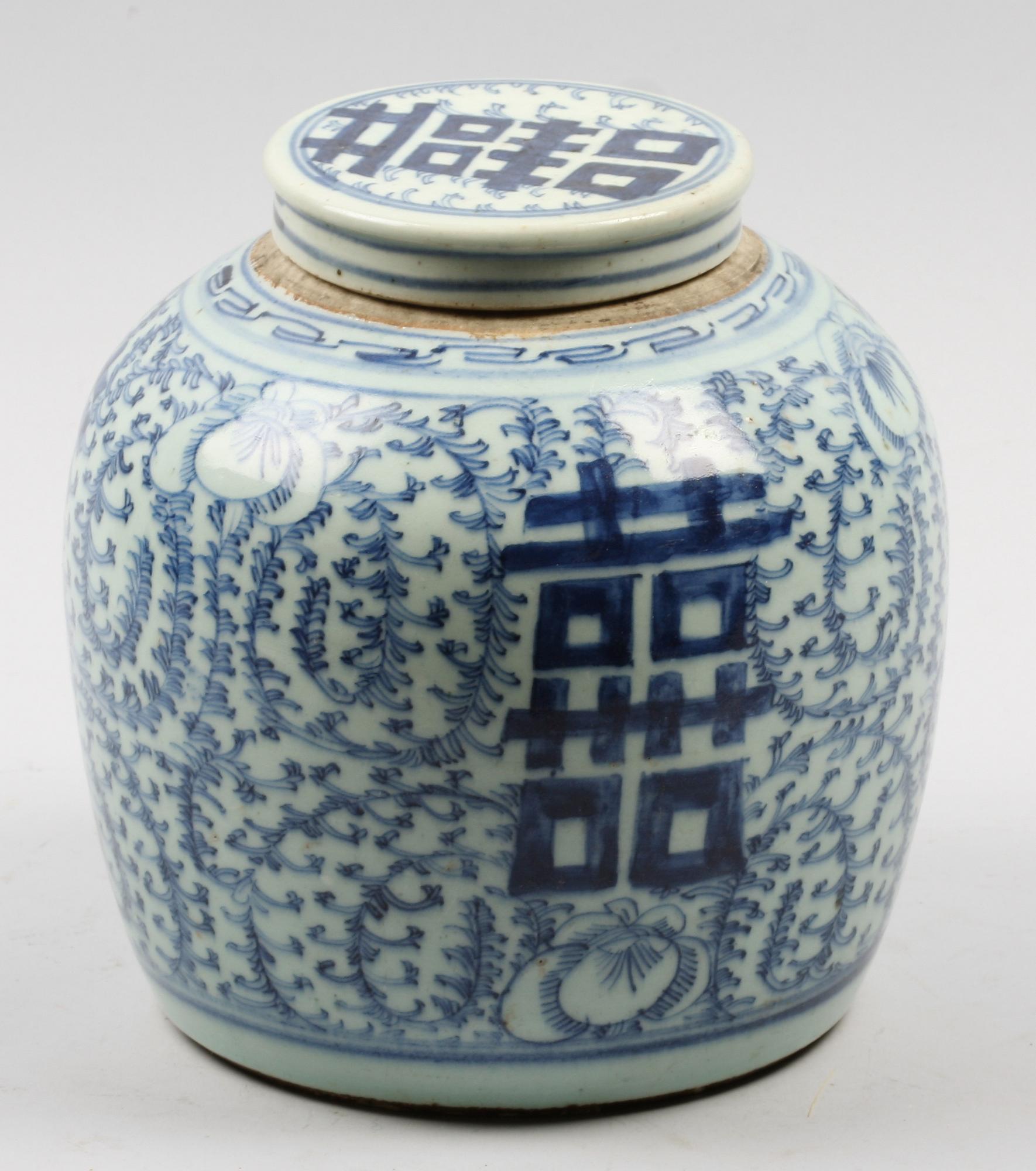 BOJAN MED LOCK, porslin. Kina, 1700/1800-tal.