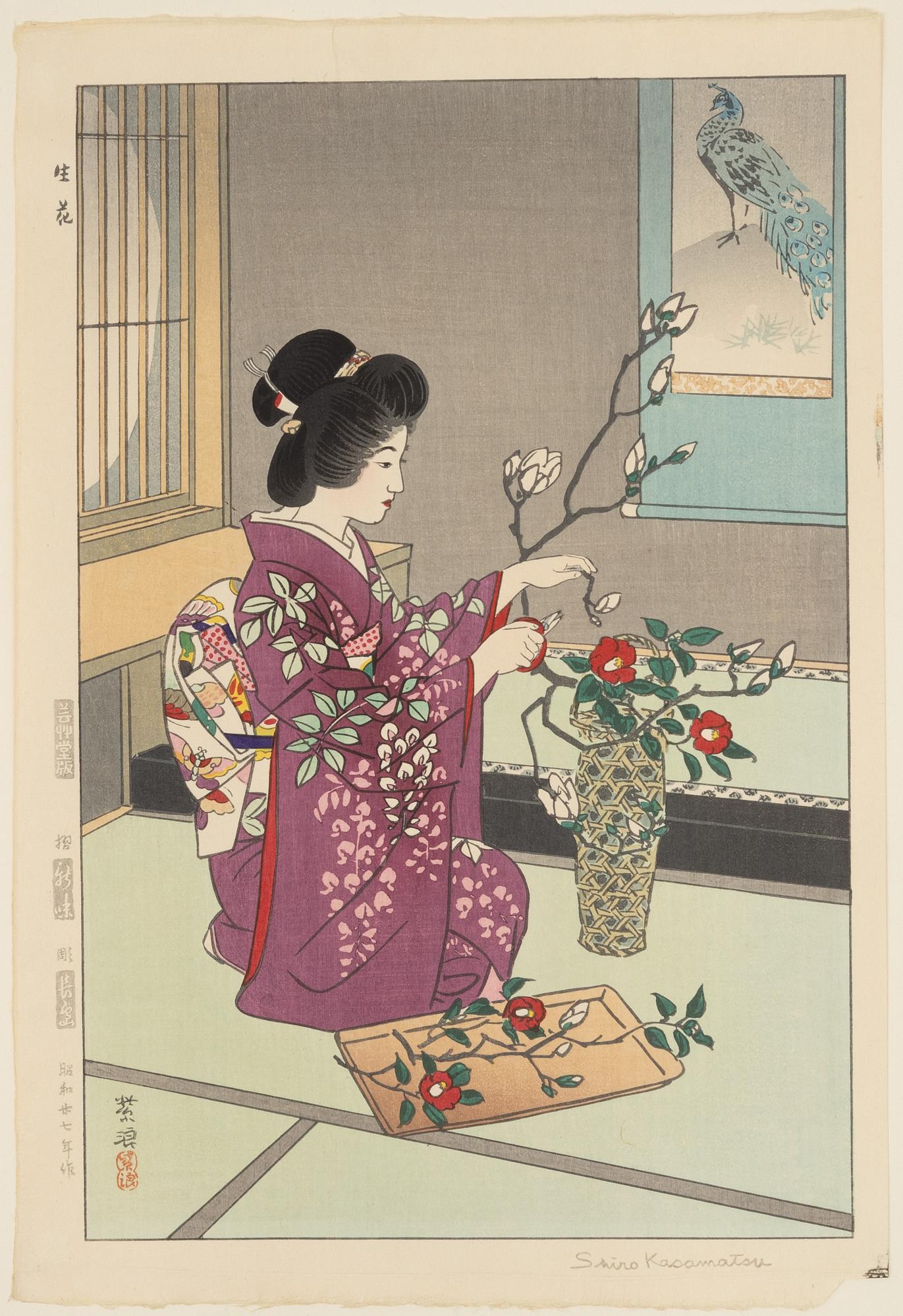 Shiro Kasamatsu, 'Ikebana' (Flower arranging).