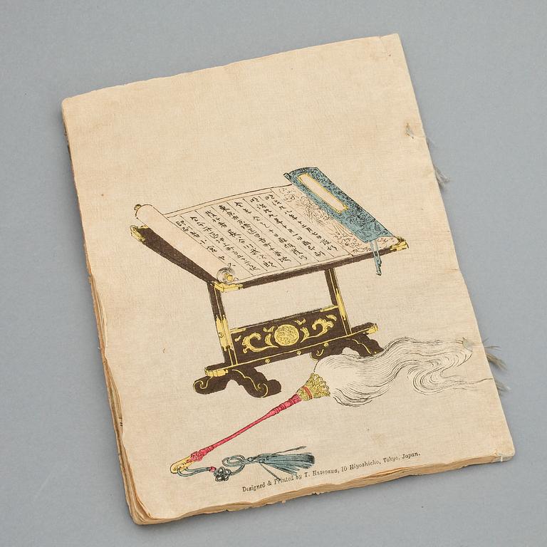 PAUL CARUS, "Karma, A Story Of Early Buddhism", T. Hasegawa, Tokyo. Troligen 1896.