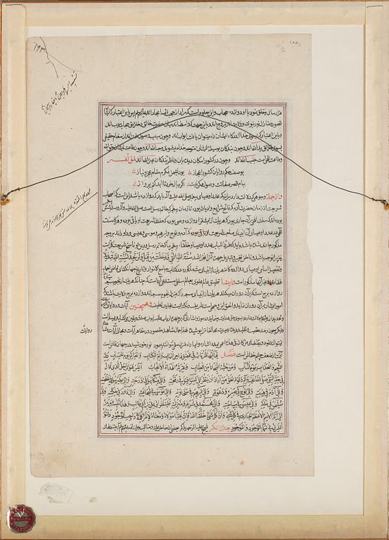 BOKSIDOR, 2 st, gouache, persiska, 1900-tal.