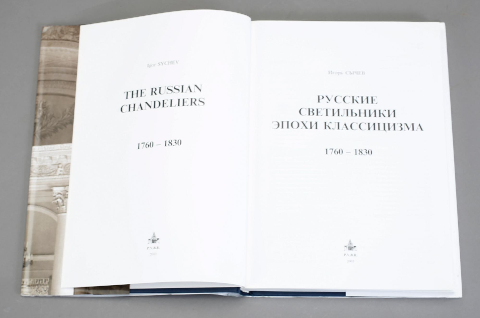 BOK, The Russian Chandelieres, 1760-1830, Igor Sychev, P.B.V.R., Ryssland 2003.
