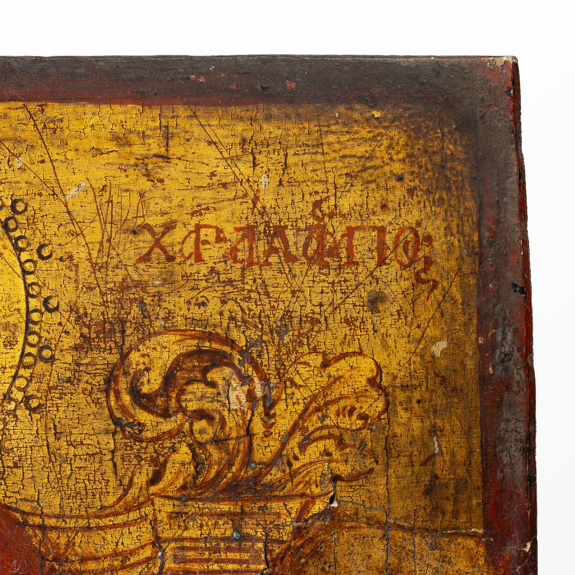 A icon, 19th century.