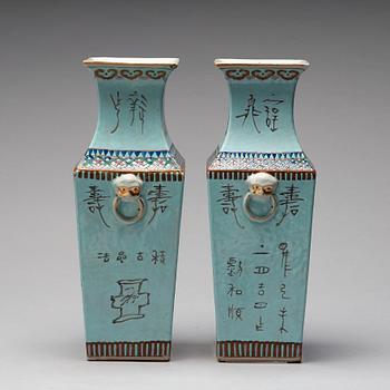 Two Chinese famille rose vases, 20th century.