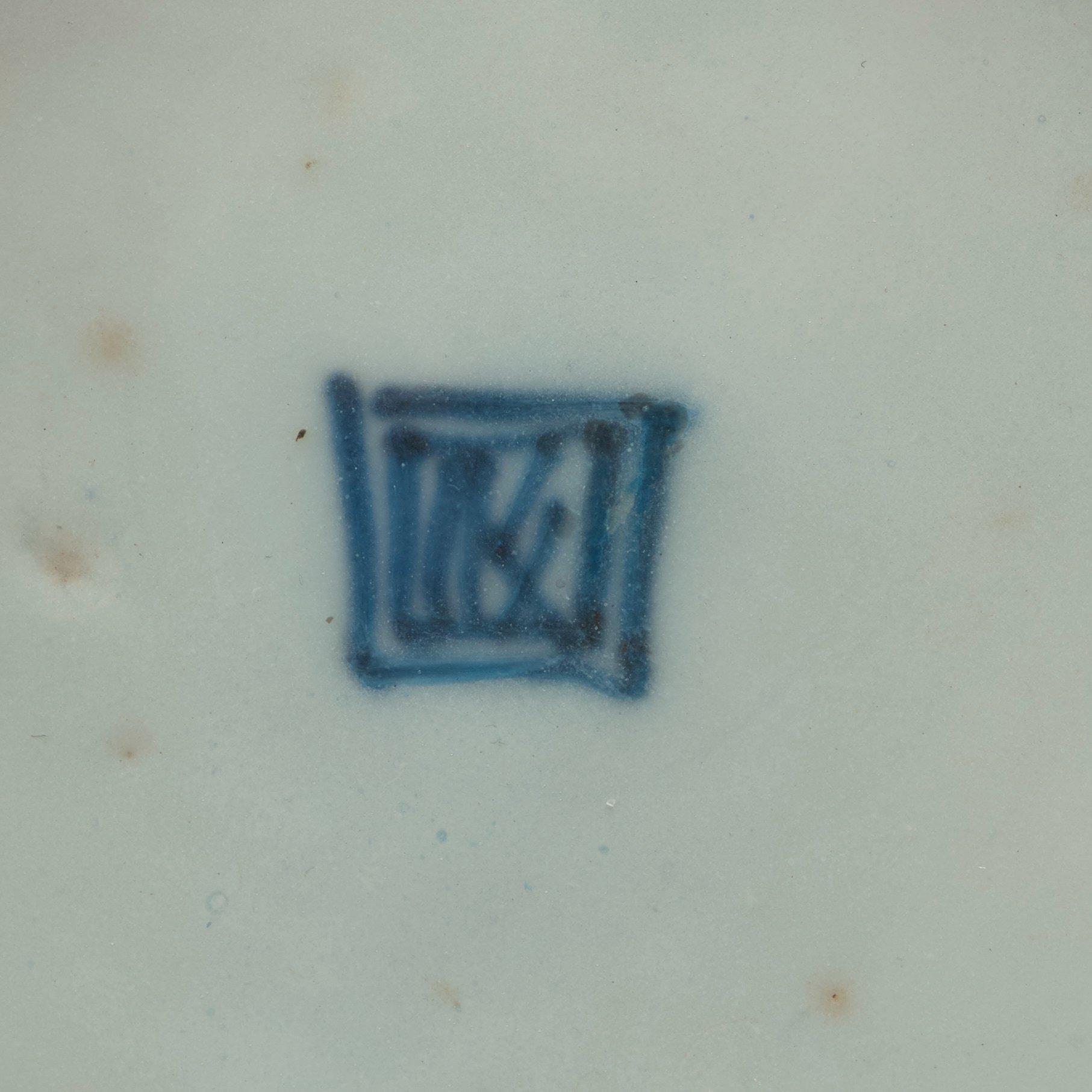 An aubergine coloured brinial bowl, Qing dynasty, Kangxi (1662-1722).