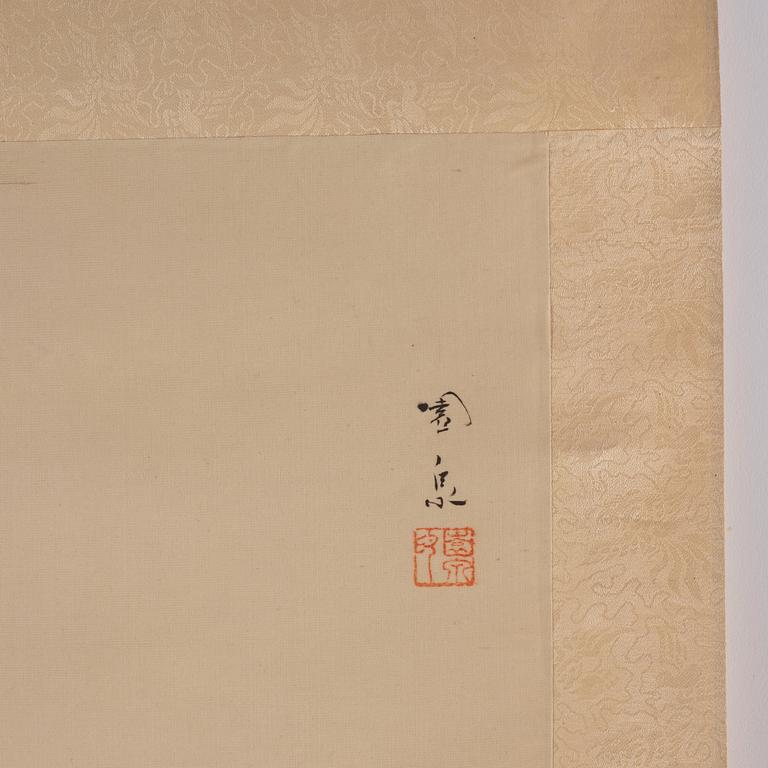 A Japanese kakiemono, 20th Century. Possibly Otana Ensen, born 1917.