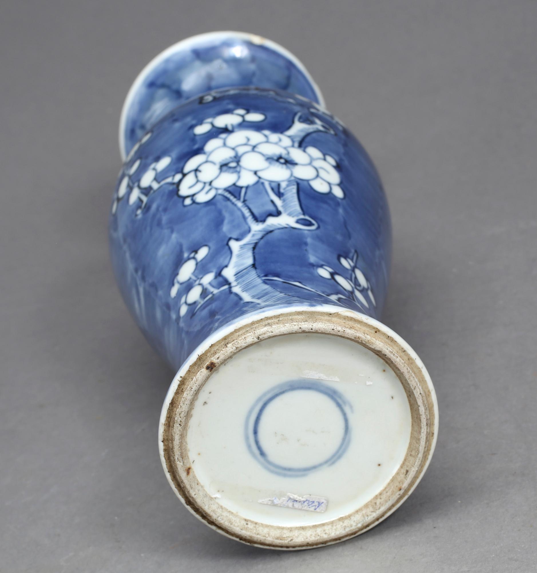 VAS, porslin, Kina. 1800/1900-tal.