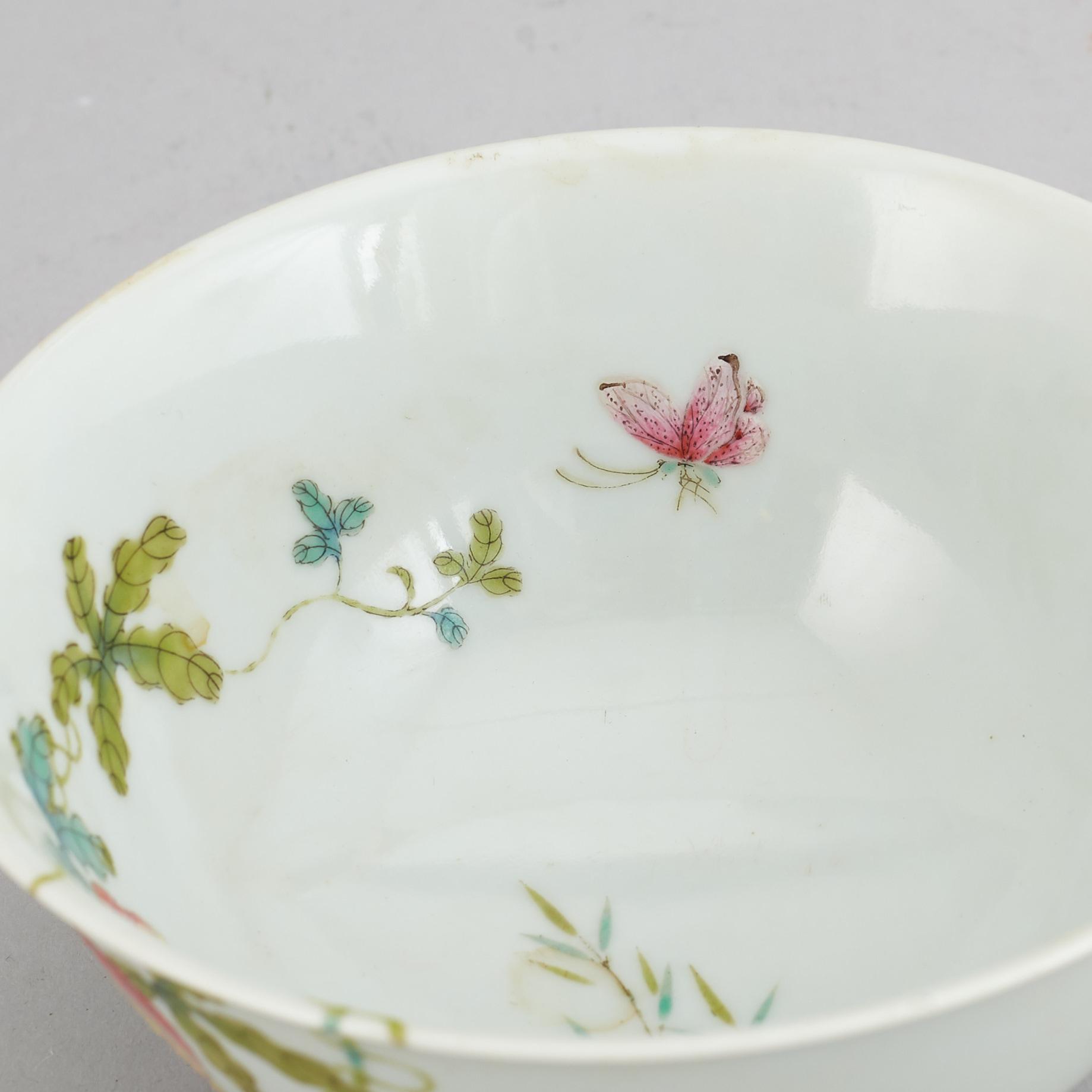A famille rose bowl, 20th Century.