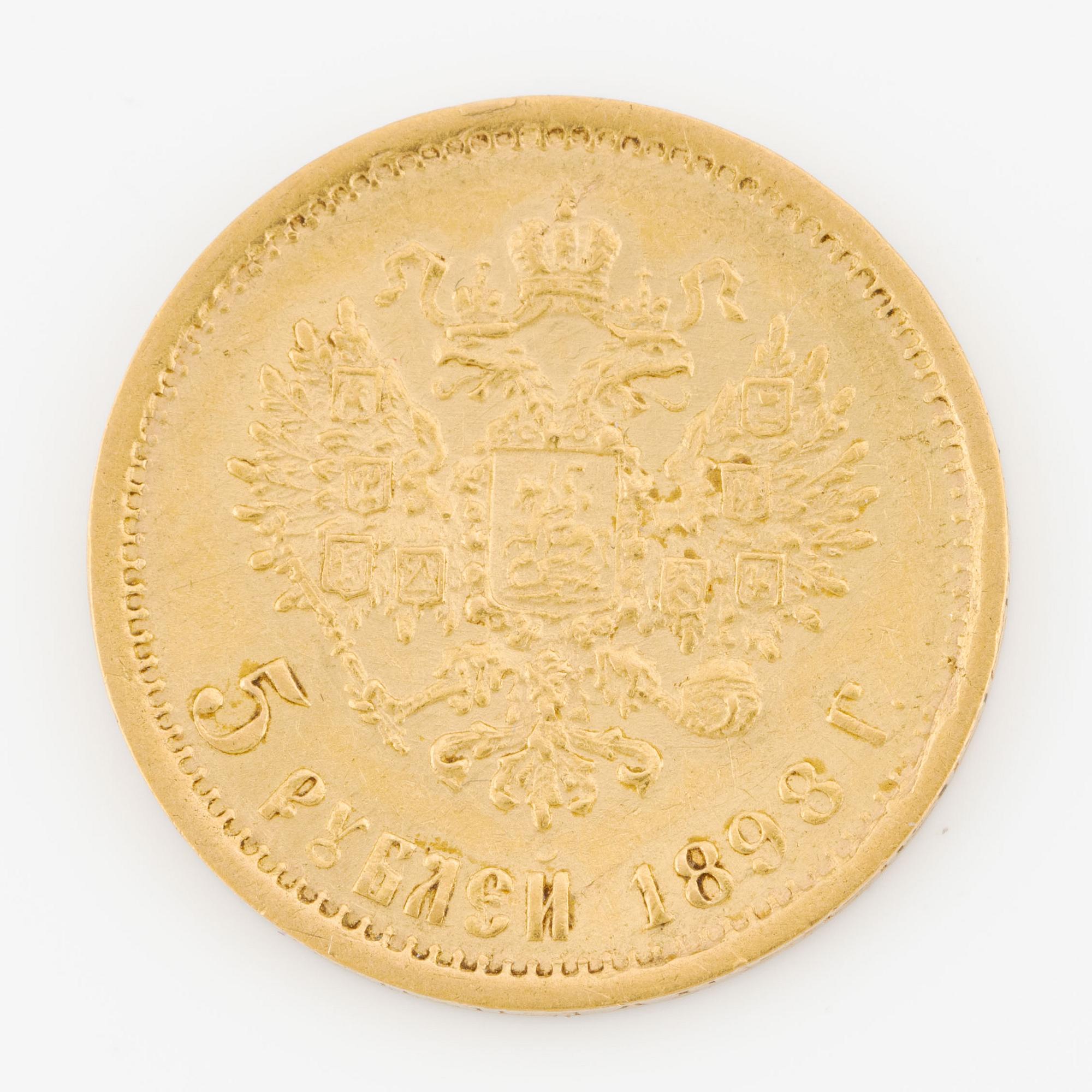 Nikolai II, gold coin, Russia, 5 Rubles, 1898.