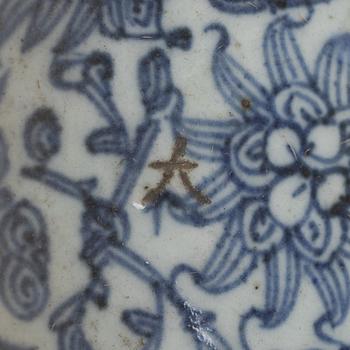 A set of 12 similar Chinese blue and white porcelain small dishes, late Qing dynasty, second half of the 19th Century.
