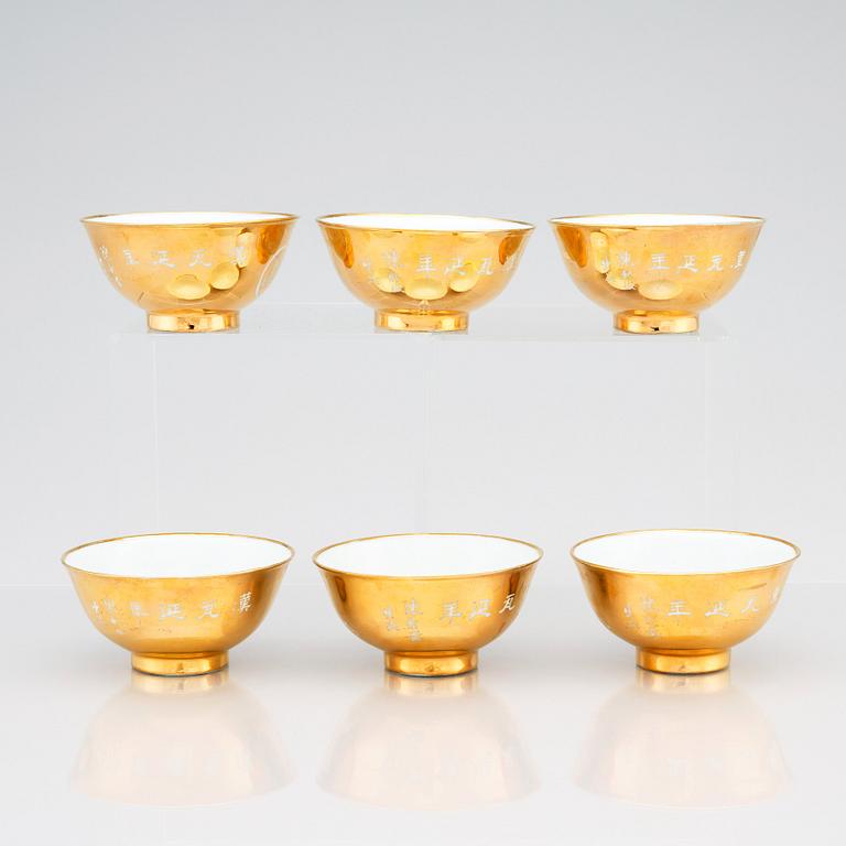 A set of six gilded bowls, China, 20th Century, possibly republic.