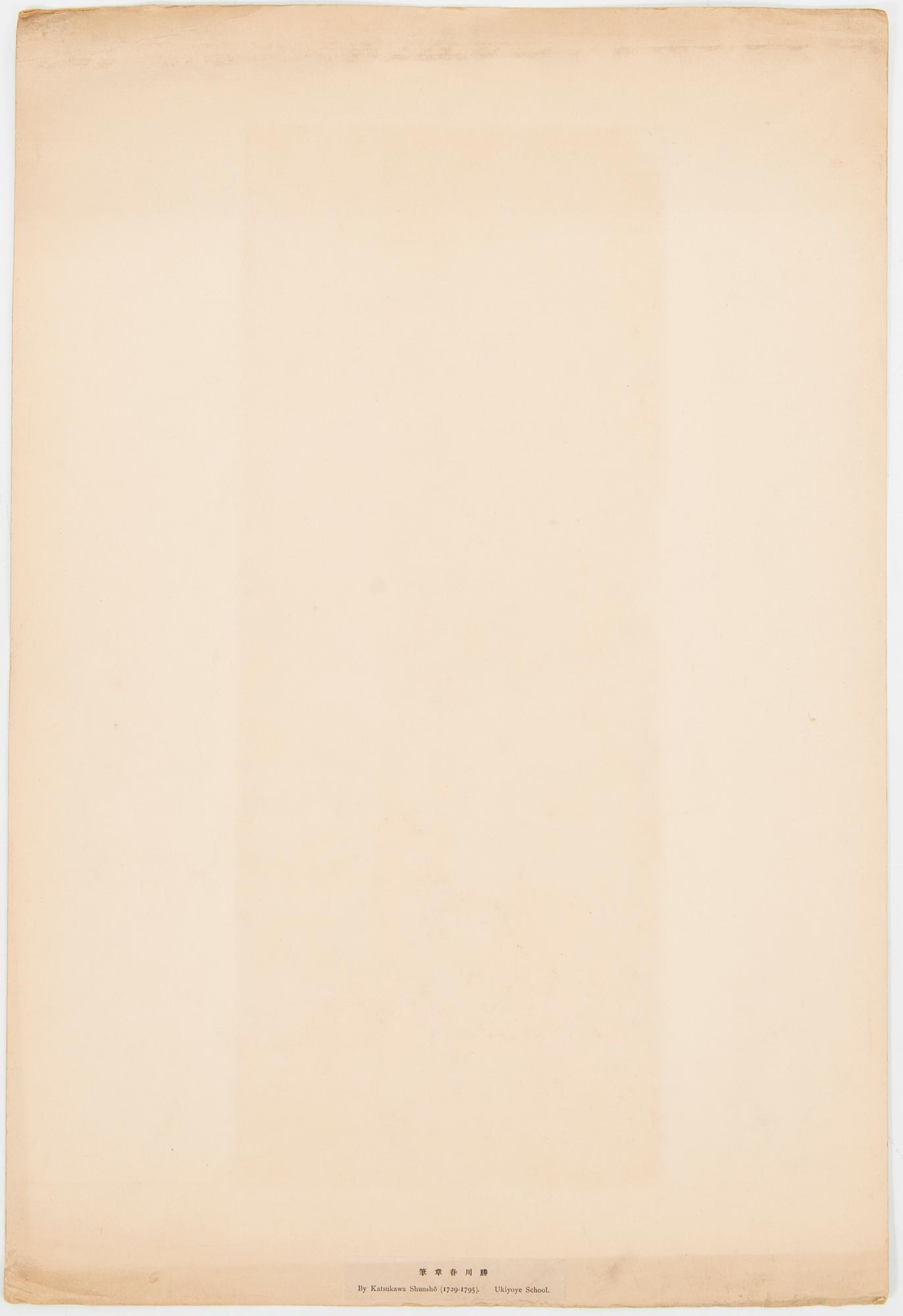 JAPANILAINEN PUUPIIRROS, triptyykki, myöhempi painos, 1900-luvun ensimmäinen puolisko, sekä kolme painotyötä.
