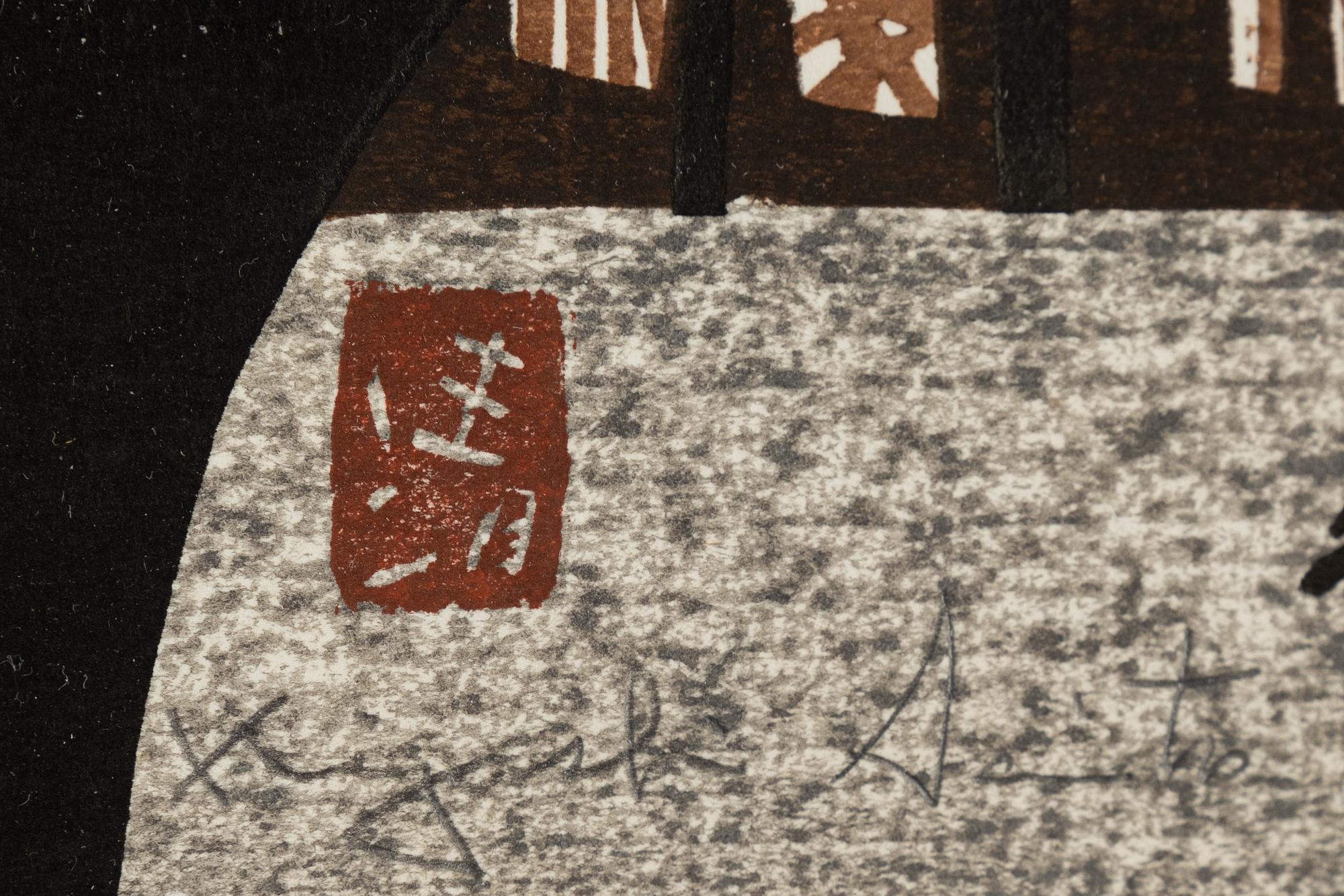 Kiyoshi Saito, färgträsnitt, signerad.