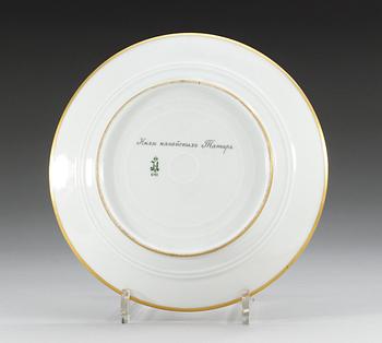 A Russian dessert plate, Imperial porcelain manufactory, period of Emperor Nicholas II, dated 1911.