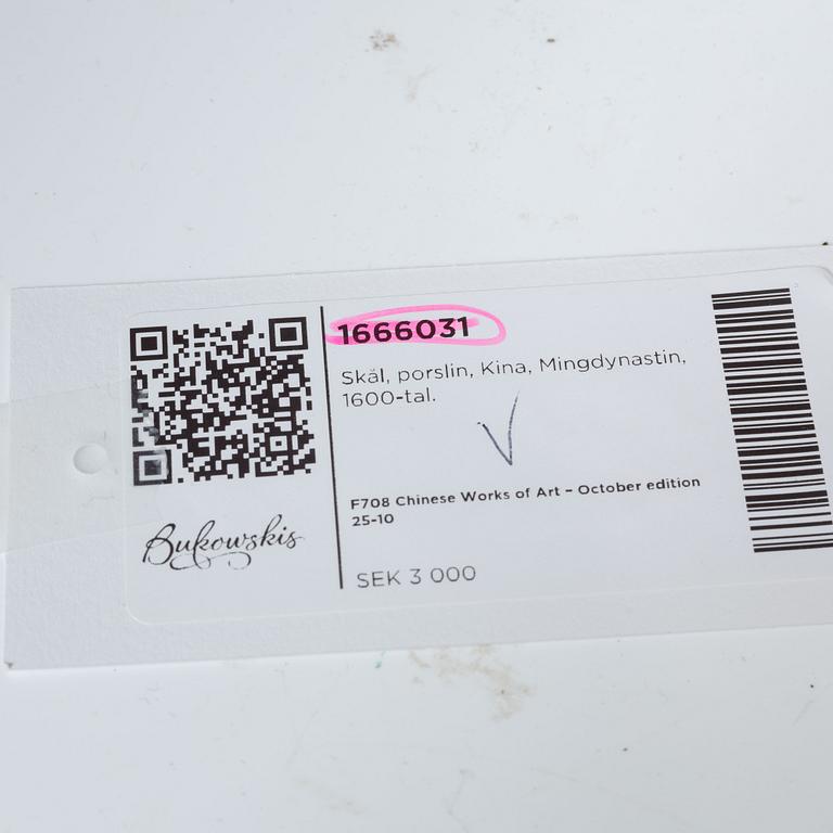 A Chinese blue and white kui dragon bowl, Ming dynasty, 17th century.