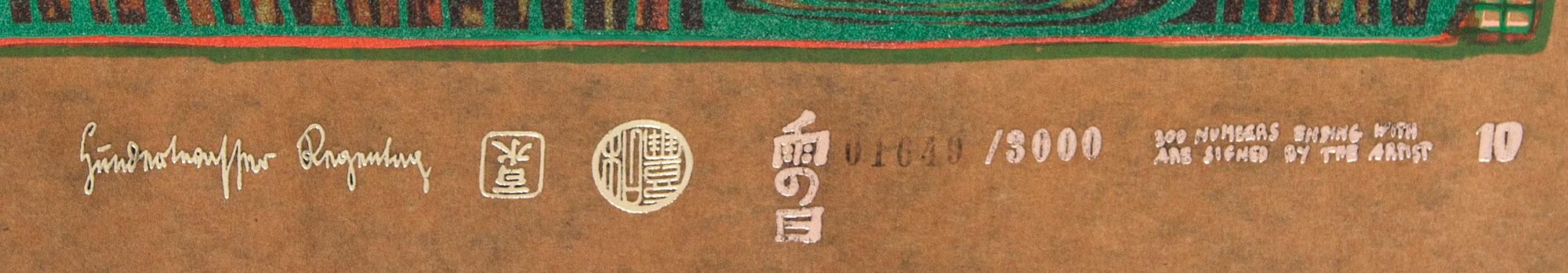 Friedensreich Hundertwasser,