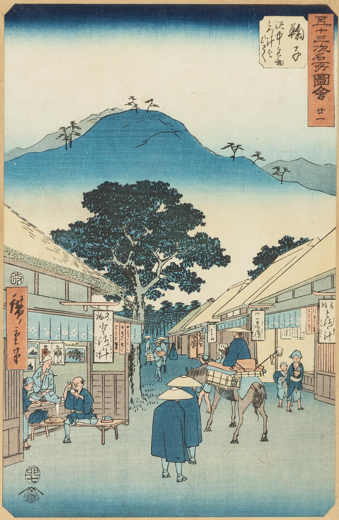 Ando Utagawa Hiroshige, after, 'Mariko: Selling the Famous Yam Soup at the Station' Mariko, 鞠子 駅中名物とろゝ汁をひさぐ, early 1900s.