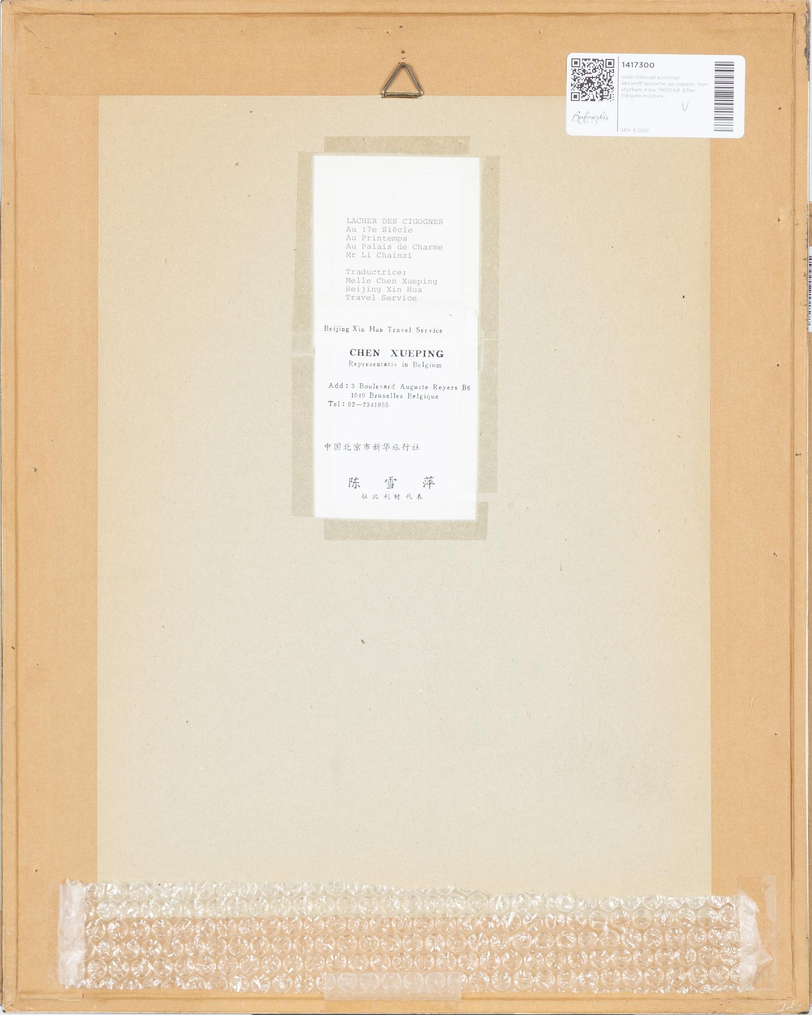 Unidentified artist, five Chinese paintings, watercolour on paper, 20th century.