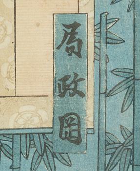 Utagawa Kunisada, interior with children and attendant.