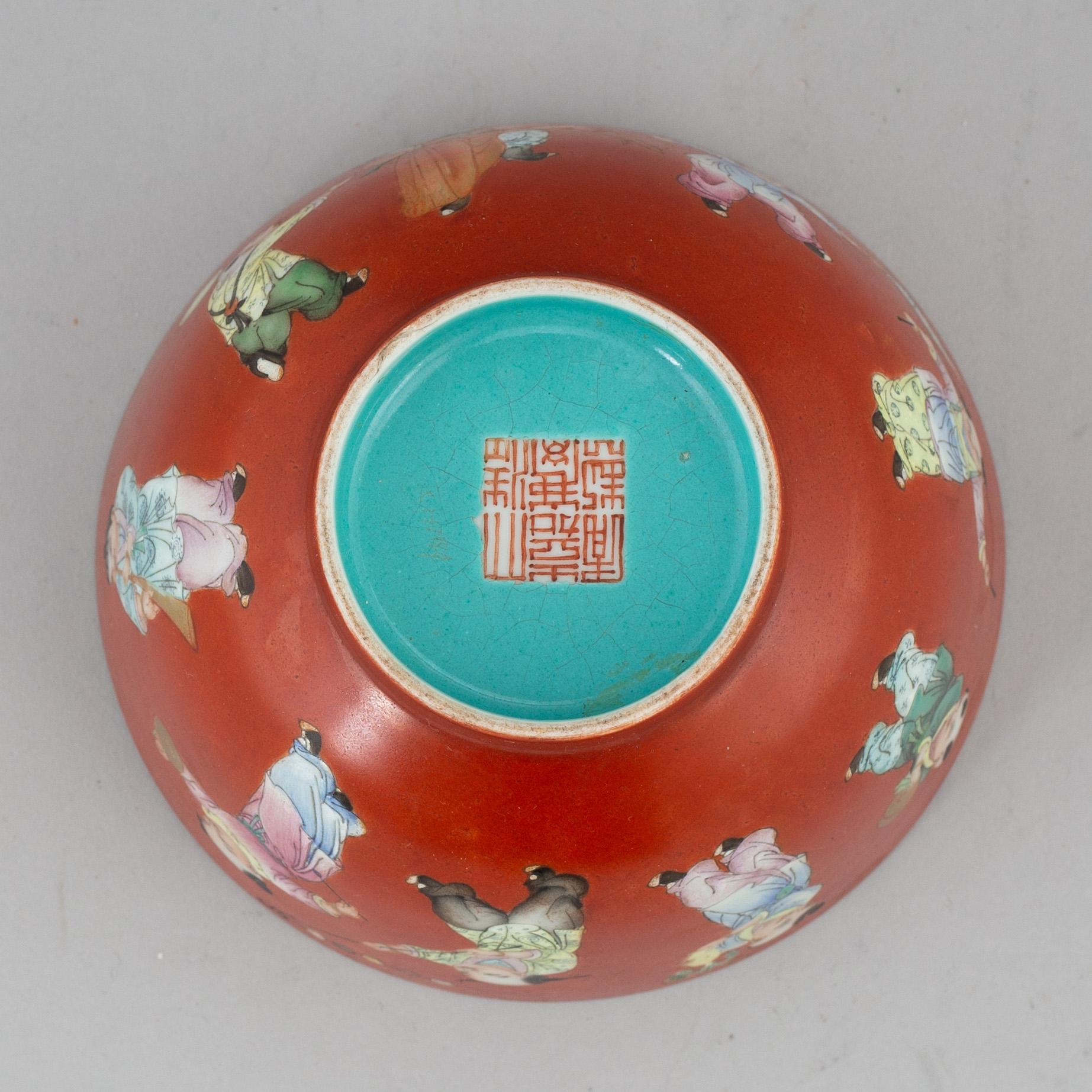 A Chinese coral red bowl, 20th century.