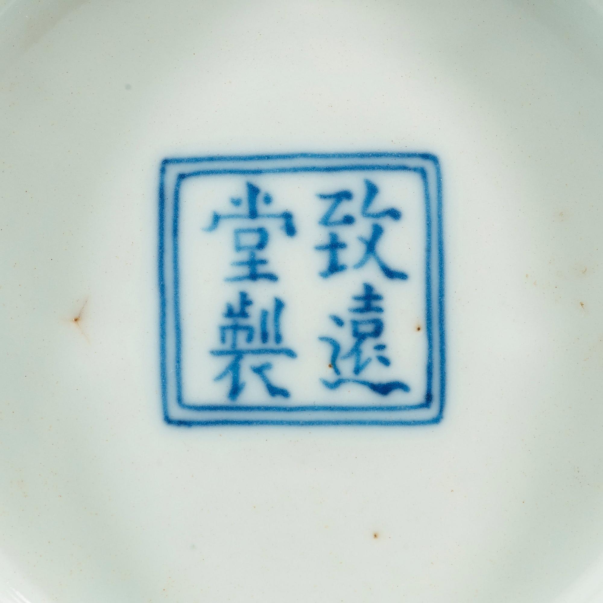 A delicate blue and white bowl, Qing dynasty, 18th century, with a four charactere hall mark.