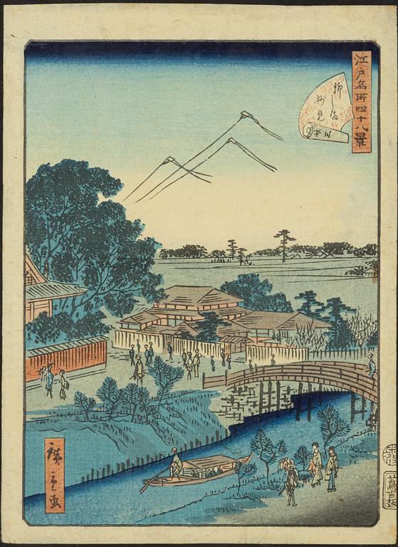 Utagawa Hiroshige II, efter, 'Myokendo Temple at Yanagishima'.
