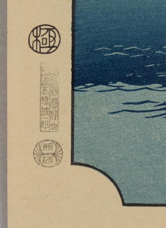 Ando Utagawa Hiroshige, after, prints from "The Fifty-Three Stations of the Tōkaidō" 20th century.