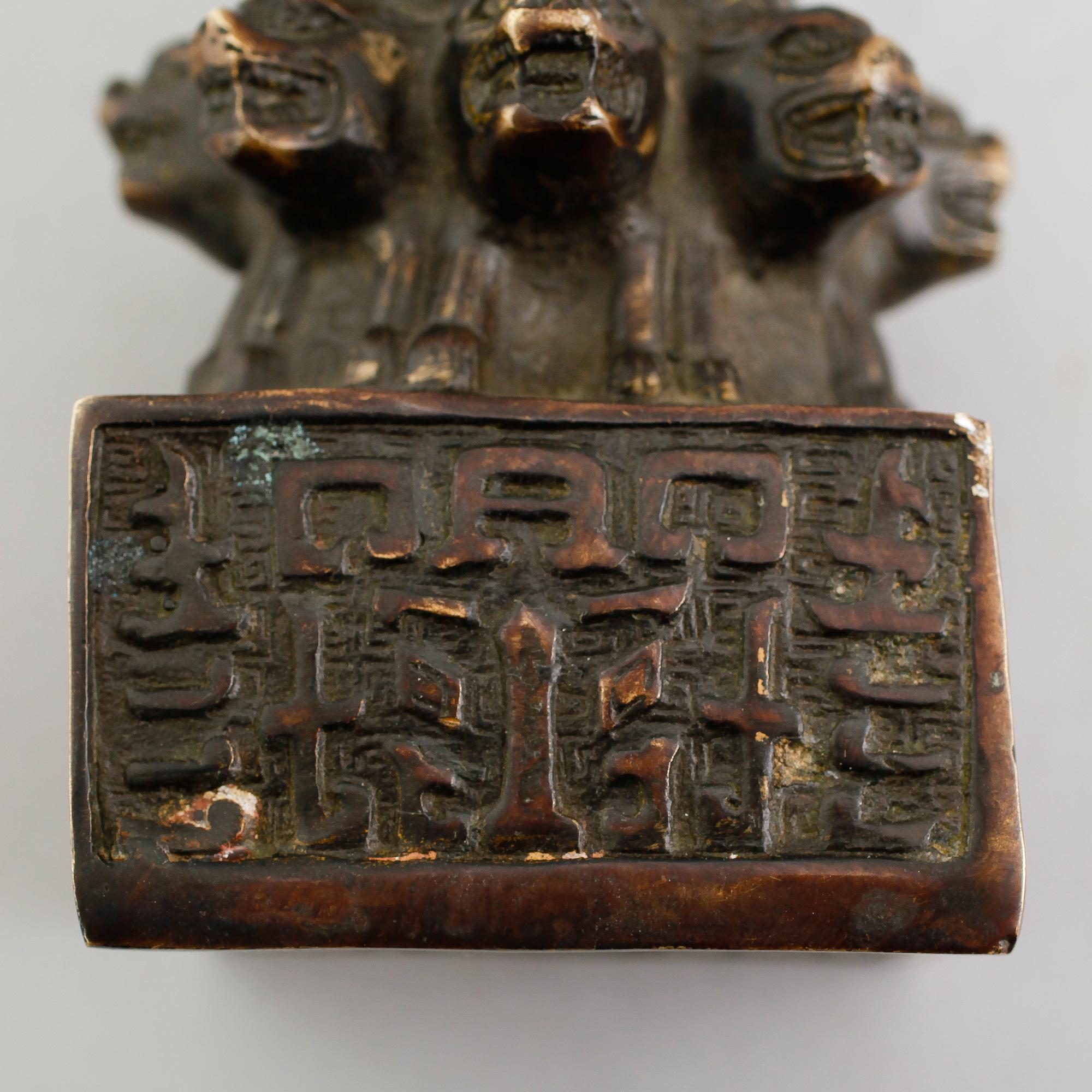 SIGILL, bronserad metall, Kina, 1900-/2000-tal.