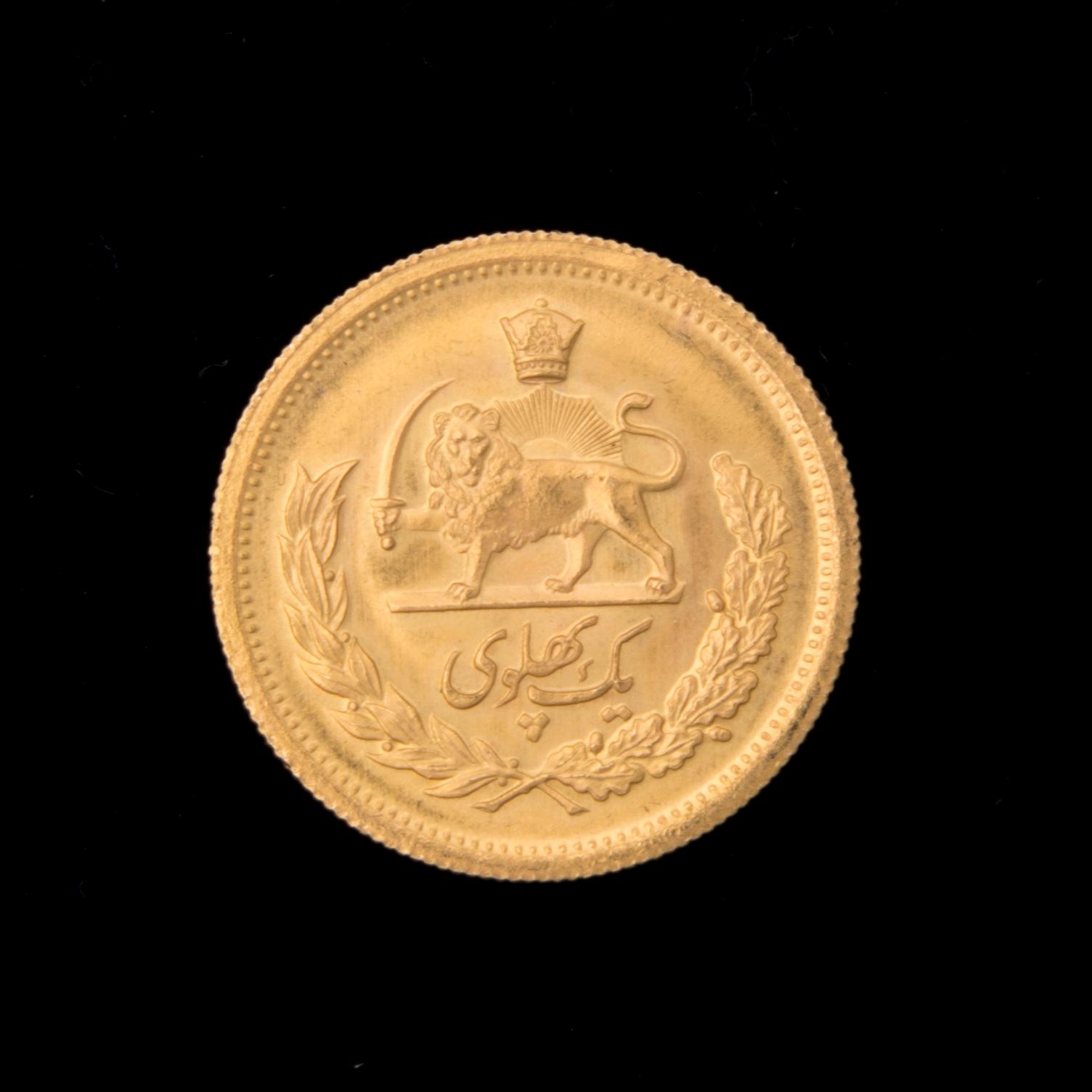 GULDMYNT, Shahen av Iran 1941-1979, Mohammad Reza Pahlavi. Persiskt årtal 1350. Vikt 8,1 g.