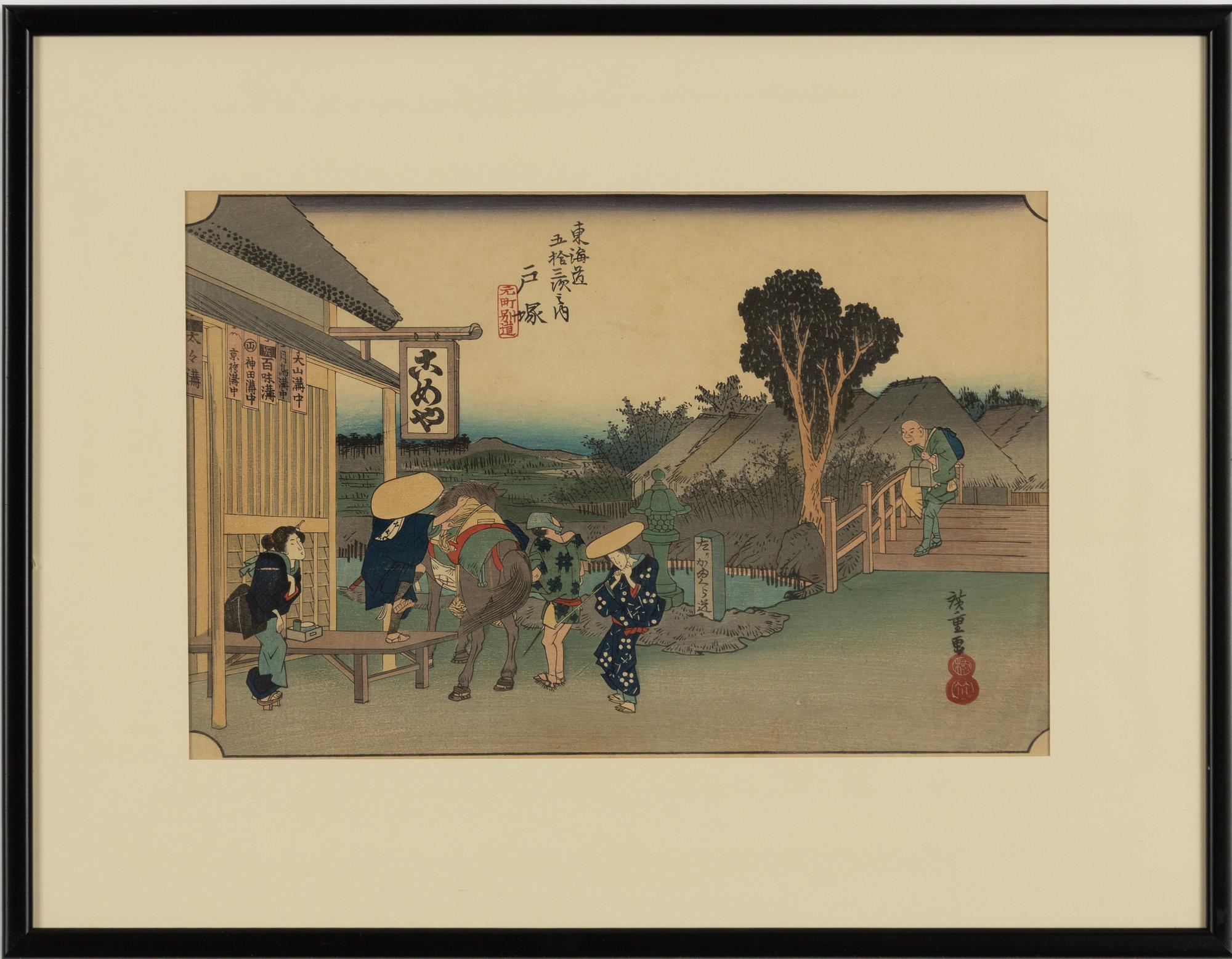 Ando Utagawa Hiroshige, after, three woodblock prints from two series, 20th century.