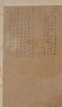 MÅLNING med KALLIGRAFI.tusch på siden, Qing dynastin, 1800-tal.