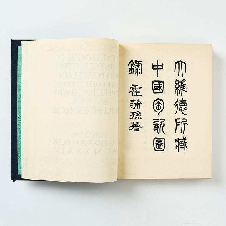 R.L. Hobson: A Catalogue of Chinese Pottery and Porcelain in the Collection of Sir Percival David.