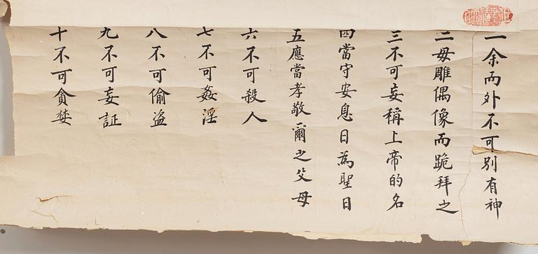 RULLMÅLNING, tusch och färg på papper, av Xiang Ziheng, Kina, signerad och daterad år 1911.