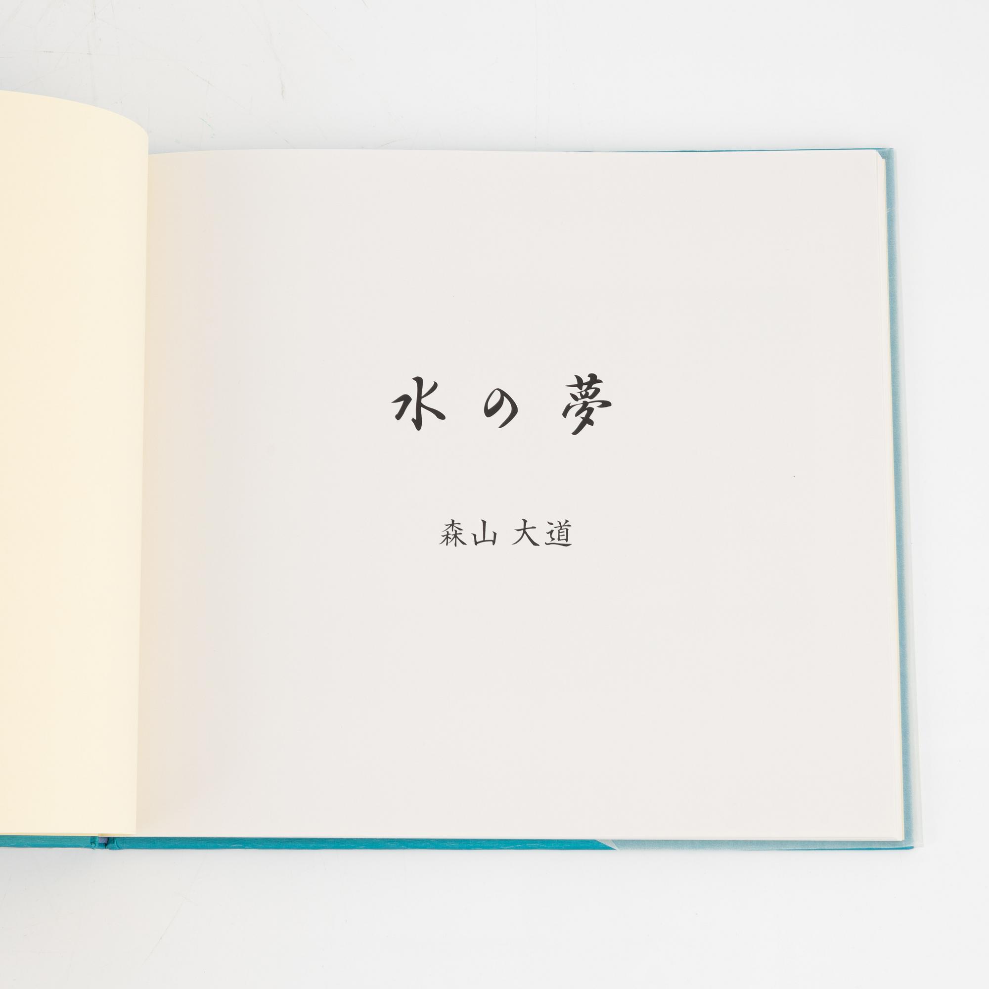 Daido Moriyama & Nobuyoshi Araki et.al. 9 photobooks and exhibition catalog.