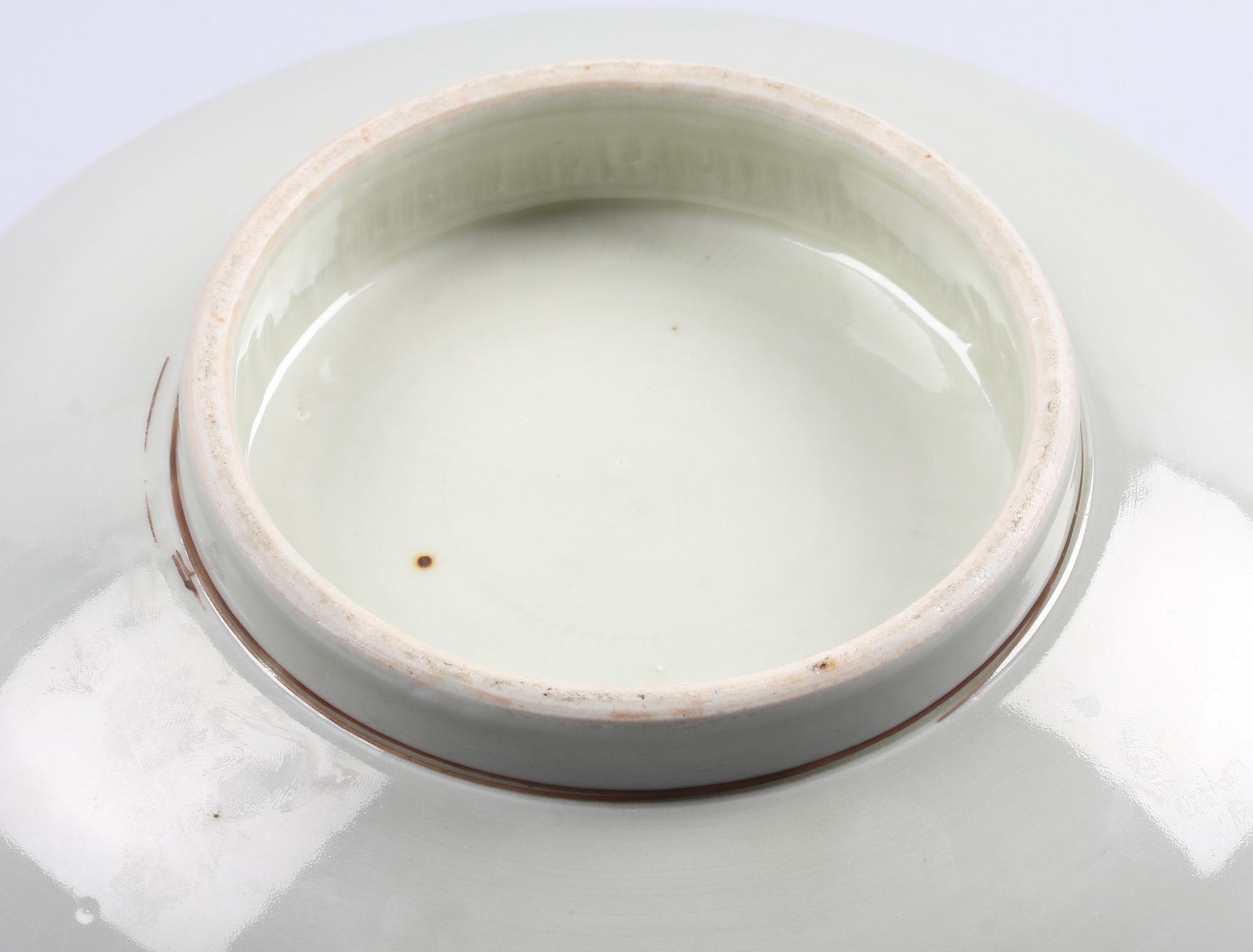 SKÅL, porslin. Kina. 1900-tal.