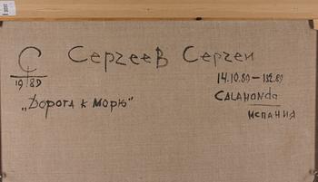 TUNTEMATON TAITEILIJA, öljy kankaalle, monogrammisigneeraus ja a tergo Sergei Sergejev 1989.