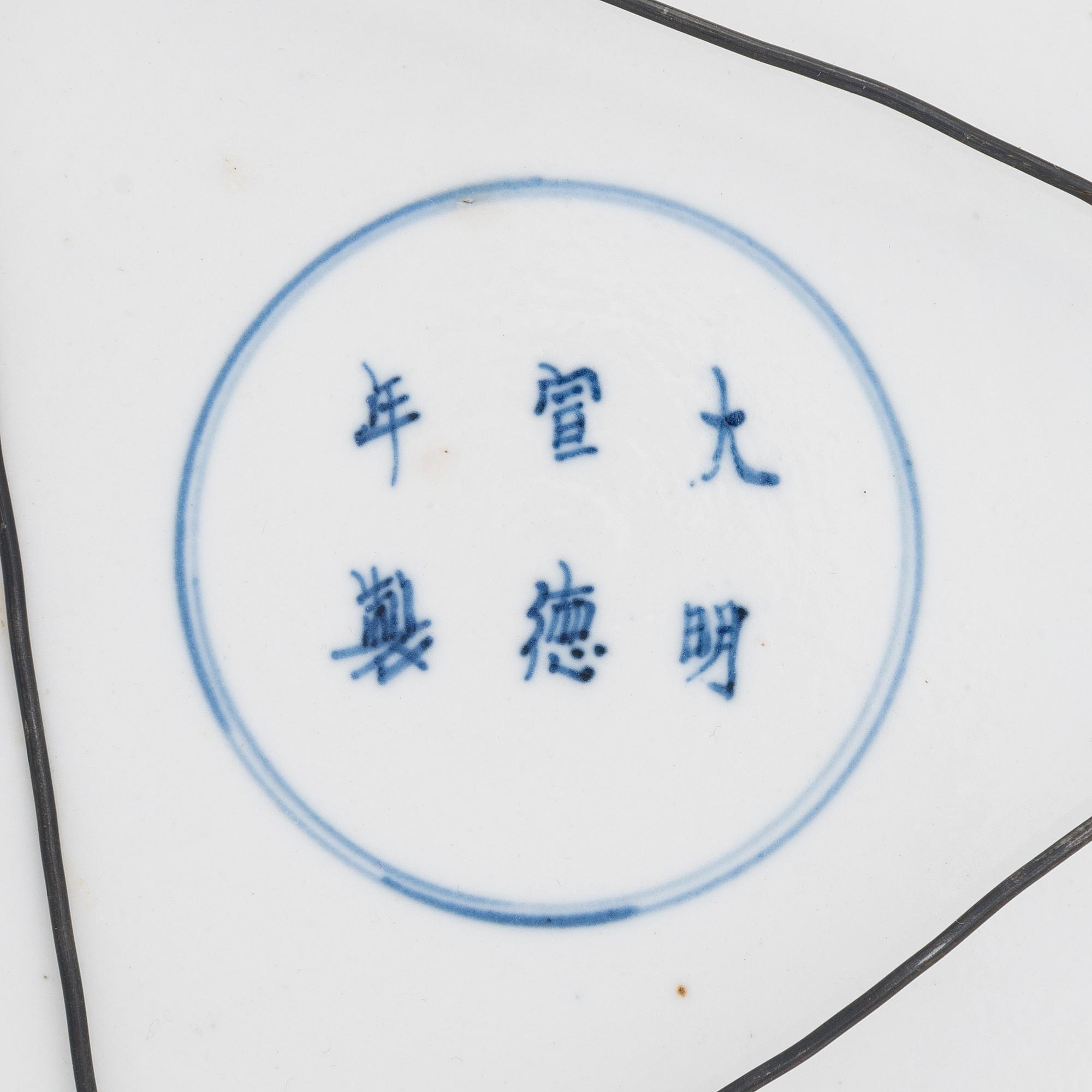 Tallrik, porslin, signerad, sen Qingdynasti.