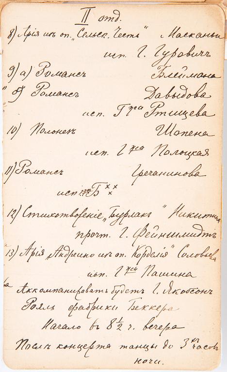 Ilja Jefimovitj Repin, "LEO TOLSTOIN MUOTOKUVA".