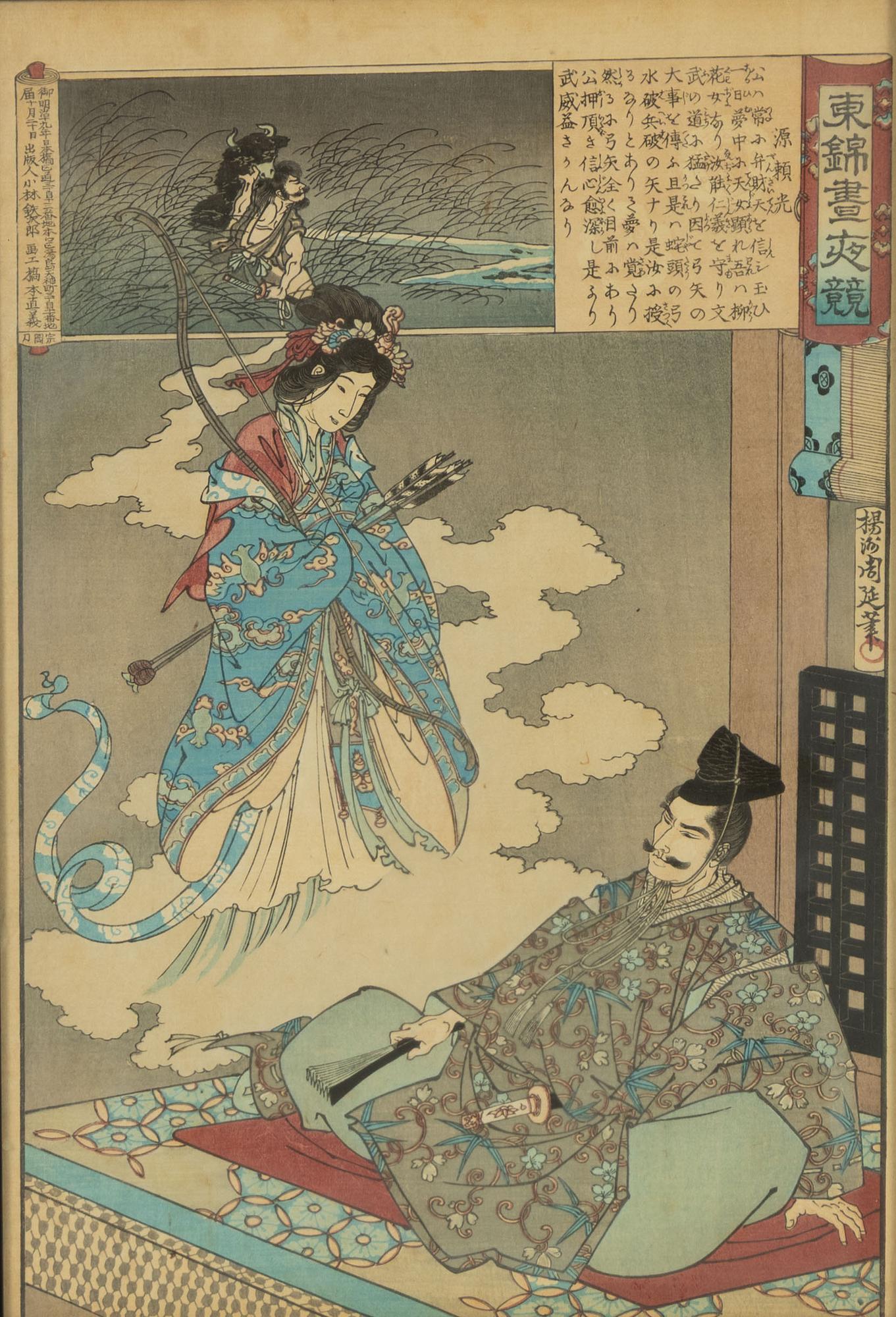 Yoshu Chikanobu, "Minamoto no Raiko" och "Lord Hidetada".