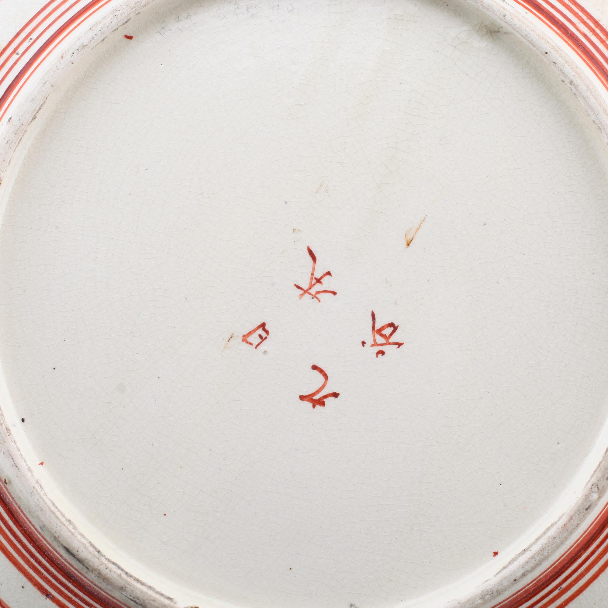 FAT, porslin, Japan, Satsuma, 1900-talets första hälft.