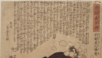 UTAGAWA KUNIYOSHI (1797/98-1861), triptyk, färgträsnitt. Japan, "Stories of the True Loyalty of the Faithful Samurai".