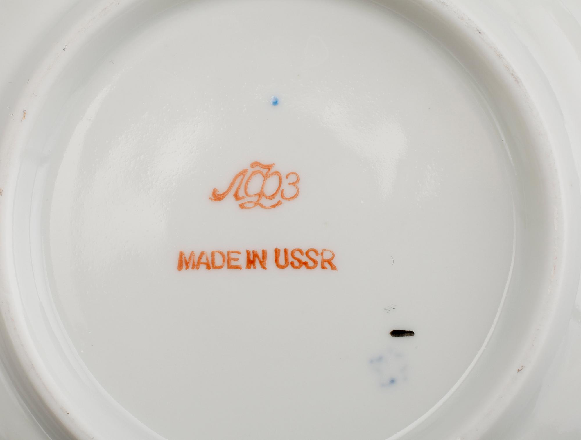 KAFFESERVIS, 23 del, porslin, Ryssland.