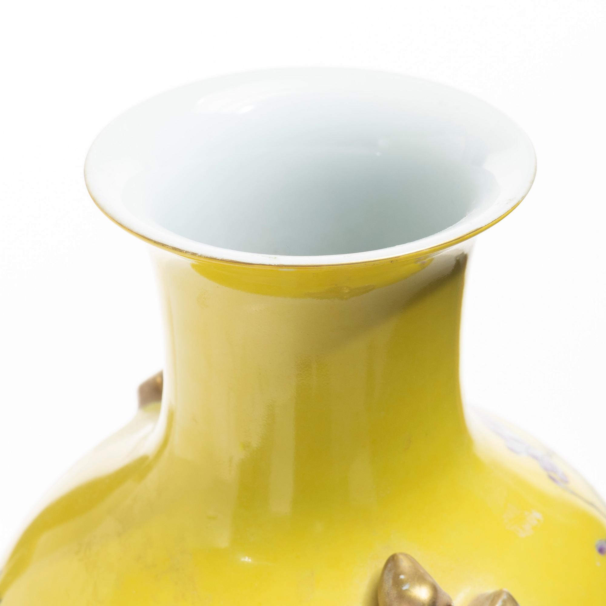 A Chinese porcelain vase, later part of the 20th century.