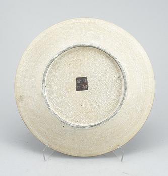 SKÅLFAT, porslin, Kina, 1900-tal.