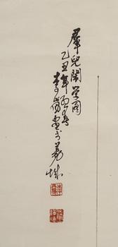 SCROLL, Kina, 1900-tal.