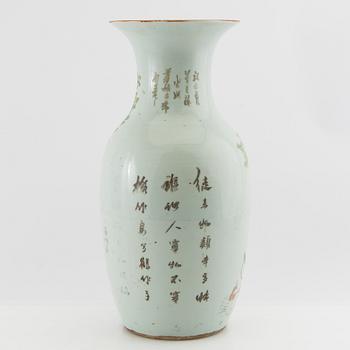 Floor vase China 20th century porcelain.