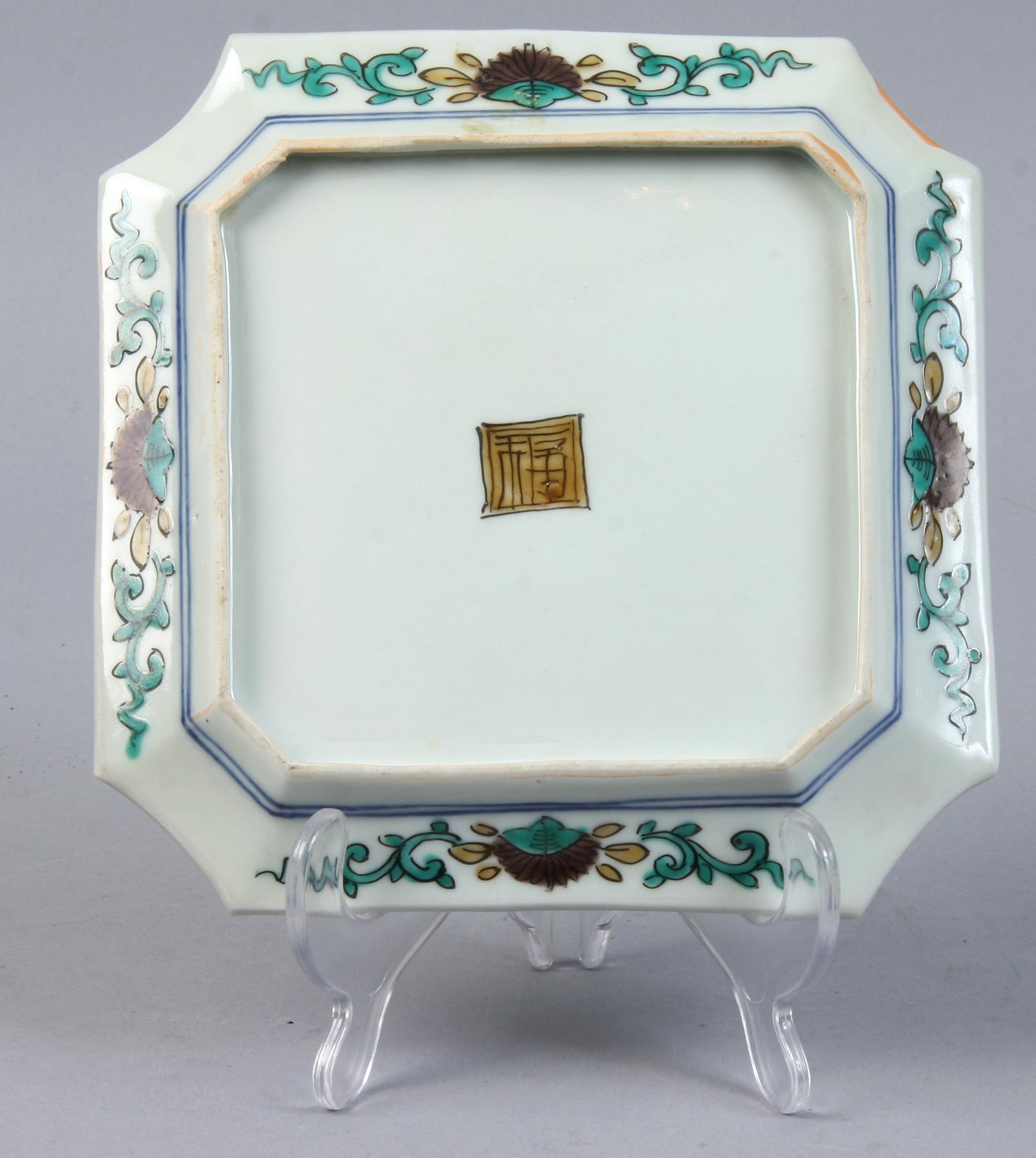 YTTERFODER samt FAT, porslin, Kina, 1800- resp 1900-tal.